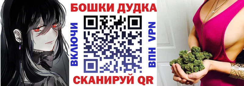Где продают наркотики Белово Марихуана  А ПВП  ГАШИШ  Мефедрон  Кокаин 