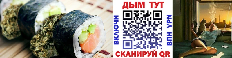 Cannafood конопля  Белово 
