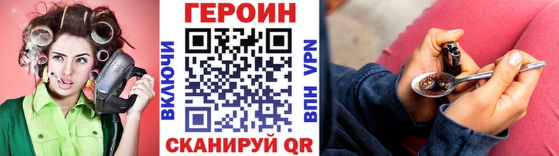 цена   Белово  OMG сайт  ГЕРОИН белый 