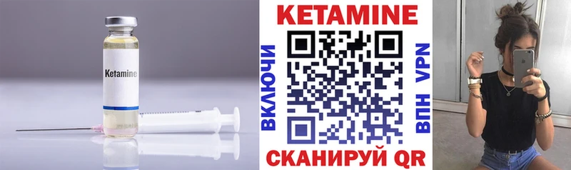 КЕТАМИН VHQ  Белово 