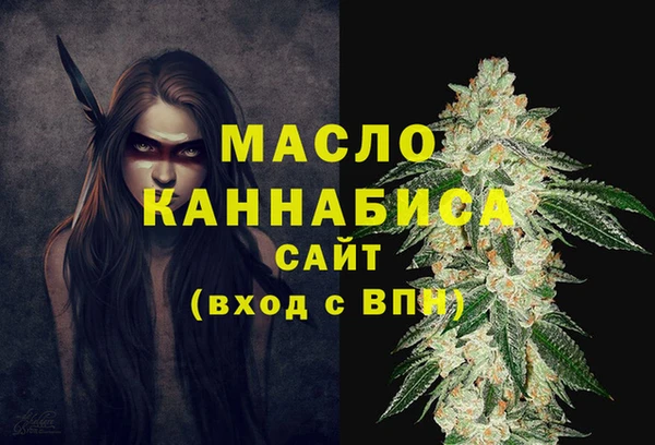 стафф Балабаново