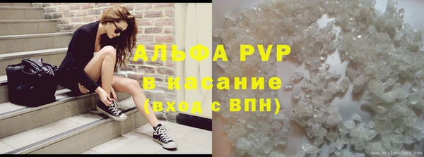 spice Баксан