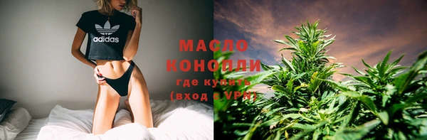 стафф Балабаново