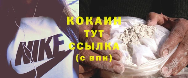прущая мука Балахна