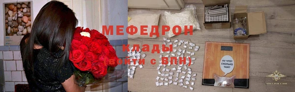 стафф Балабаново