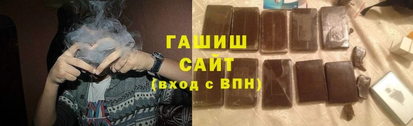 стафф Балабаново