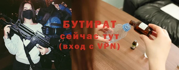 стафф Балабаново