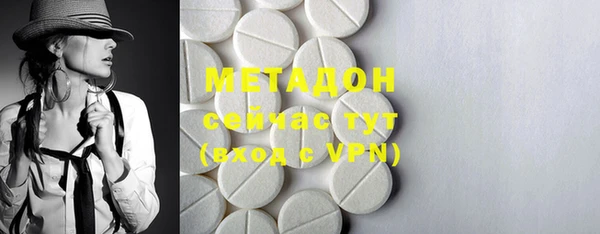 стафф Балабаново
