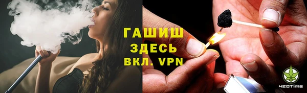 стафф Балабаново