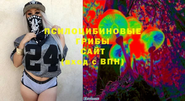 стафф Балабаново