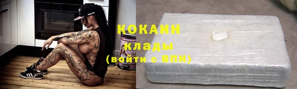 стафф Балабаново
