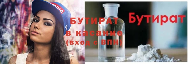 прущая мука Балахна