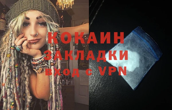 стафф Балабаново