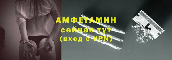 стафф Балабаново