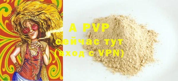 стафф Балабаново