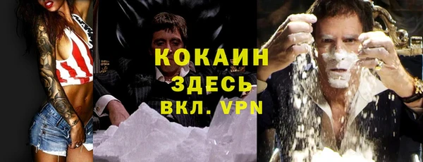 spice Баксан
