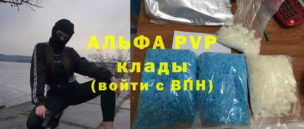 стафф Балабаново