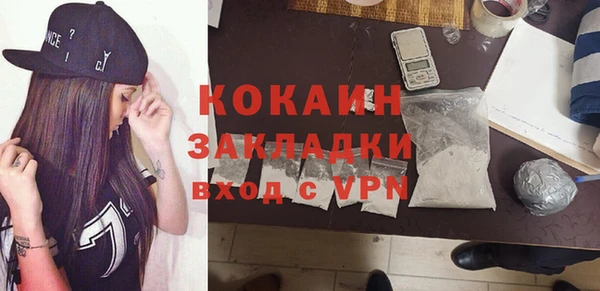 прущая мука Балахна