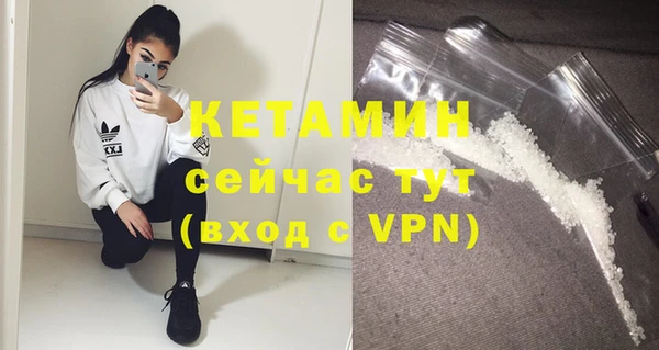 стафф Балабаново
