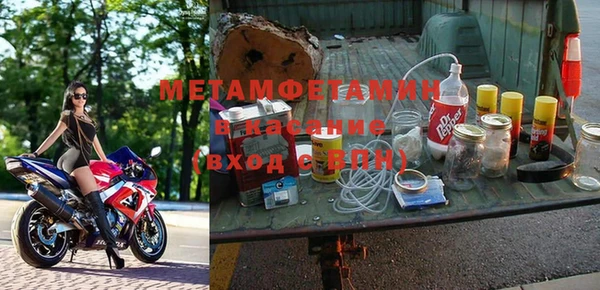 стафф Балабаново