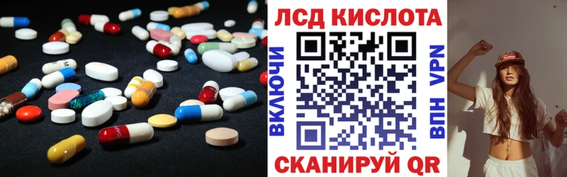 LSD-25 экстази кислота  ссылка на мегу сайт  Белово  сайты даркнета состав  даркнет сайт 