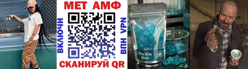 блэк спрут зеркало  что такое   Белово  Метамфетамин мет 