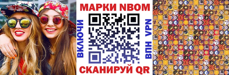 blacksprut как войти  Белово  Марки NBOMe 1,8мг  цена  