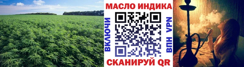 Дистиллят ТГК вейп  Белово 