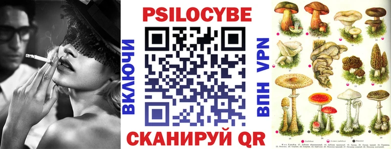 Псилоцибиновые грибы MAGIC MUSHROOMS  Белово 